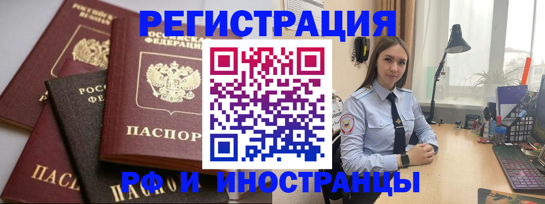 временная регистрация госуслуги в Лагани