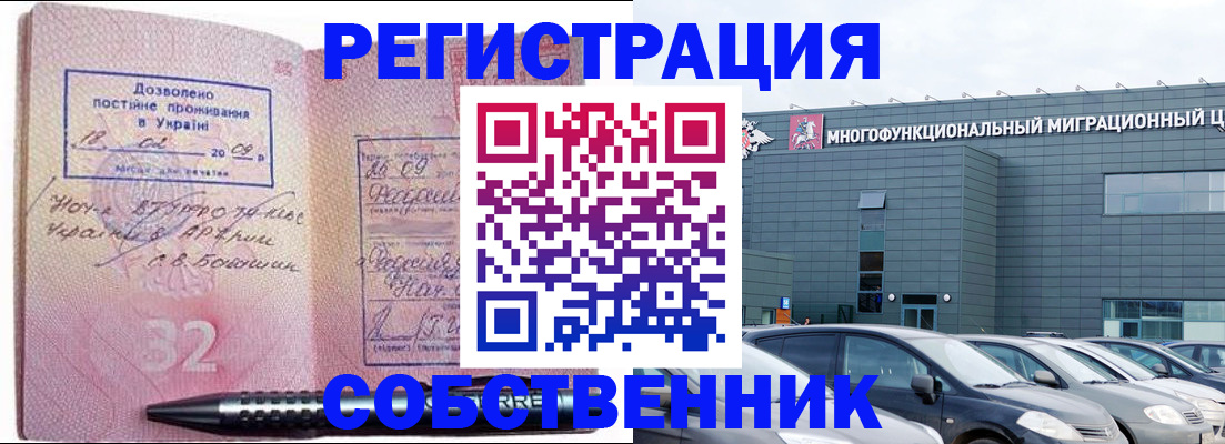 найти адрес прописки в Лагани